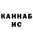 А ПВП VHQ KaLaNcHik