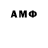 АМФЕТАМИН Premium Igaparusdi