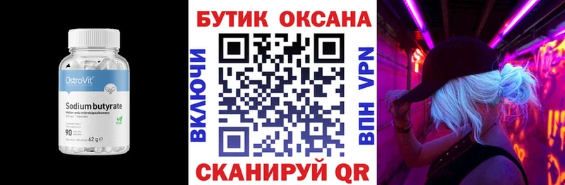 купить наркоту  Южа  omg зеркало  Бутират буратино 