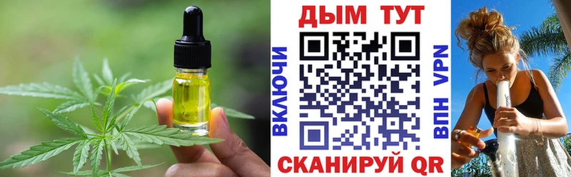 Canna-Cookies марихуана цены наркотик Южа