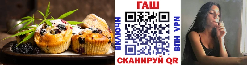 Печенье с ТГК марихуана Южа