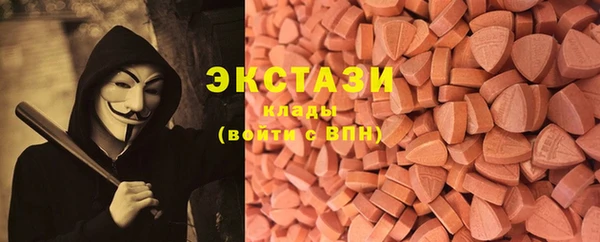 эйфоретик Богородск