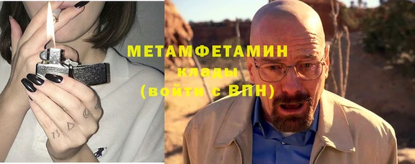 стаф Богородицк