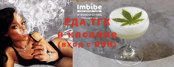 эйфоретик Богородск