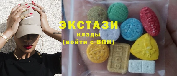 эйфоретик Богородск