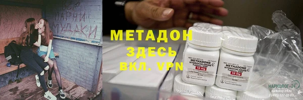 эйфоретик Богородск