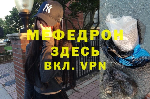 эйфоретик Богородск