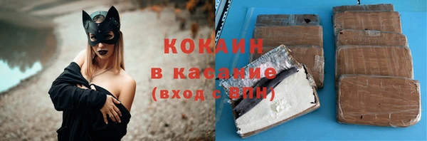 эйфоретик Богородск