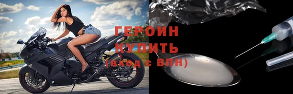 эйфоретик Богородск