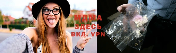 стаф Богородицк