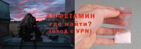 эйфоретик Богородск