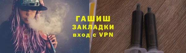 стаф Богородицк
