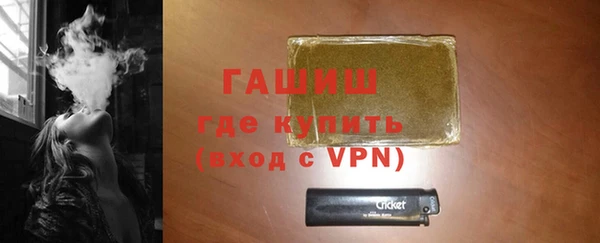 стаф Богородицк