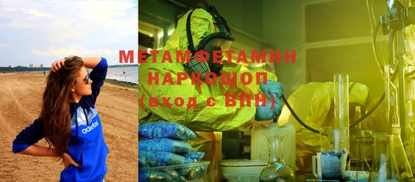 эйфоретик Богородск