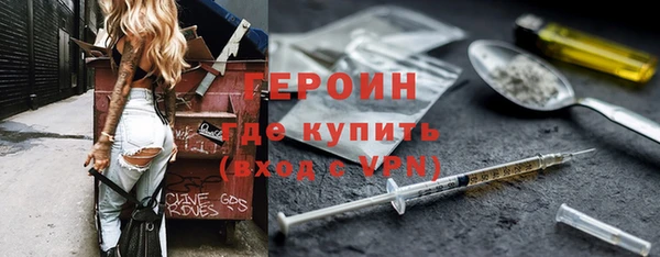 эйфоретик Богородск