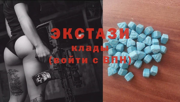 эйфоретик Богородск