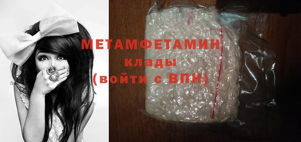 стаф Богородицк