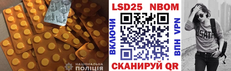 ЛСД экстази ecstasy  mega ССЫЛКА  сайты даркнета клад  Южа 