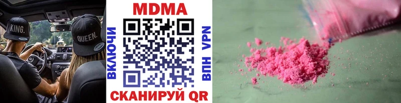МДМА crystal blacksprut ссылки Южа