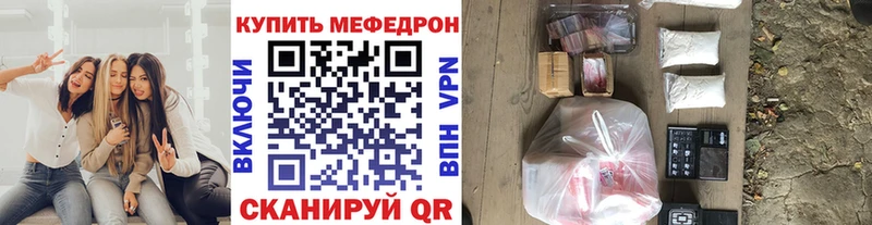 Мефедрон мяу мяу  omg вход  Южа 