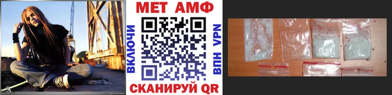 где можно купить наркотик  Южа  Первитин мет 