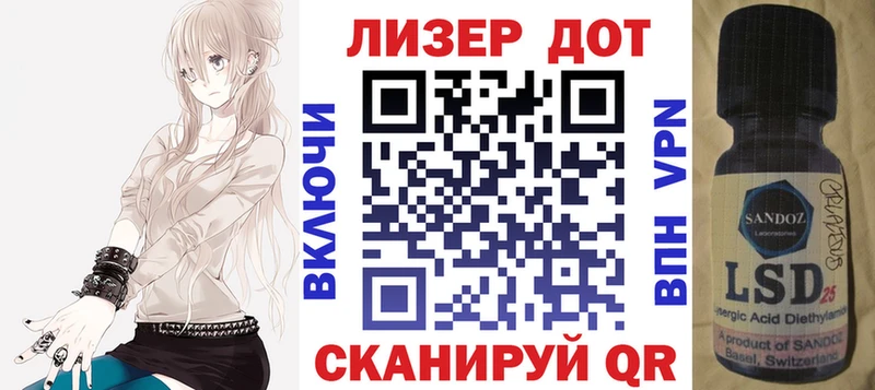 Марки 25I-NBOMe 1,8мг  даркнет сайт  Южа 
