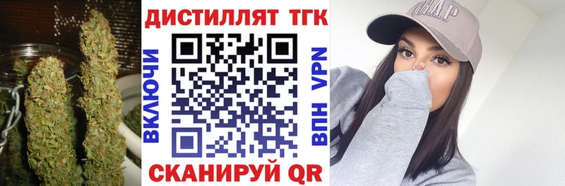 kraken рабочий сайт  Южа  Дистиллят ТГК концентрат 