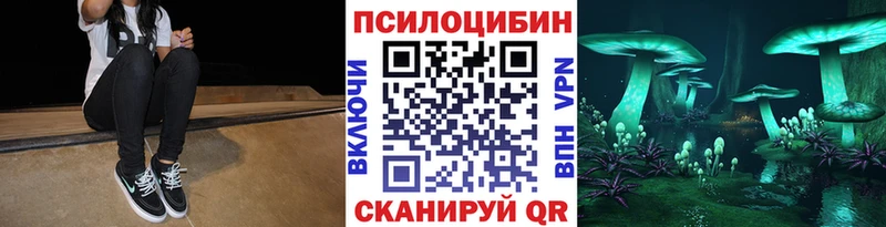 даркнет сайт  Южа  Псилоцибиновые грибы Psilocybine cubensis 